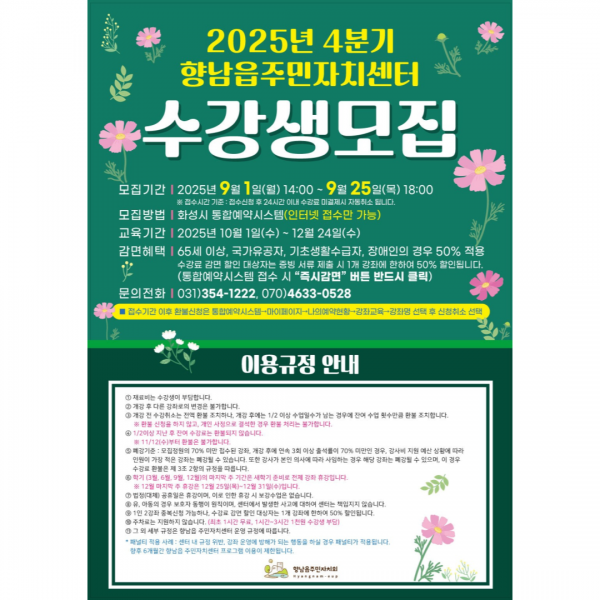3cd9b236978b6fb38b5a0c3c8903cae9_1755585033_4611.png