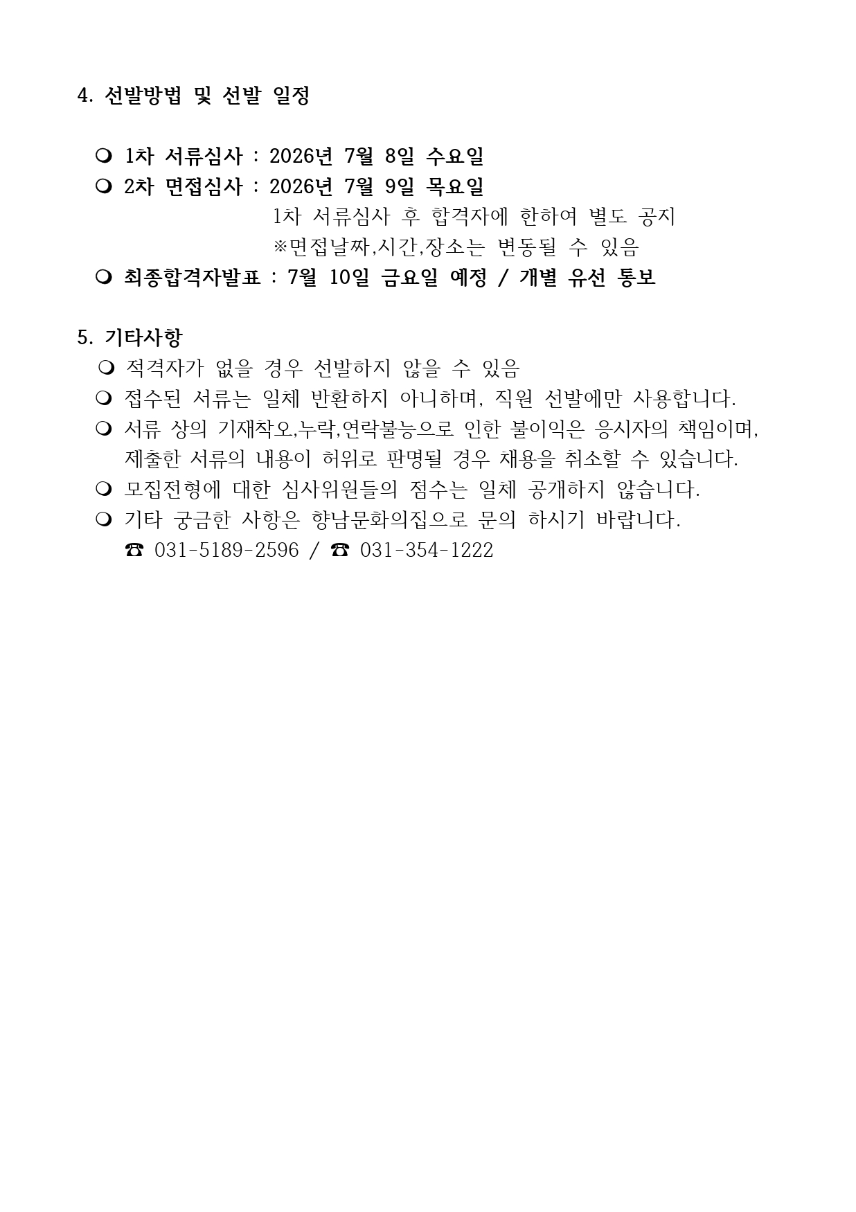 6be1752850d62affd4a5718c62cc3629_1782809510_1586.jpg